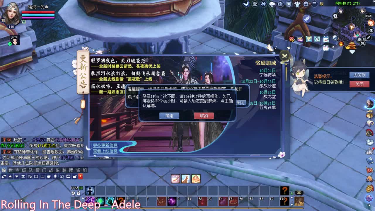 断恨刀关宁  继续奋战7敏捷 第1段