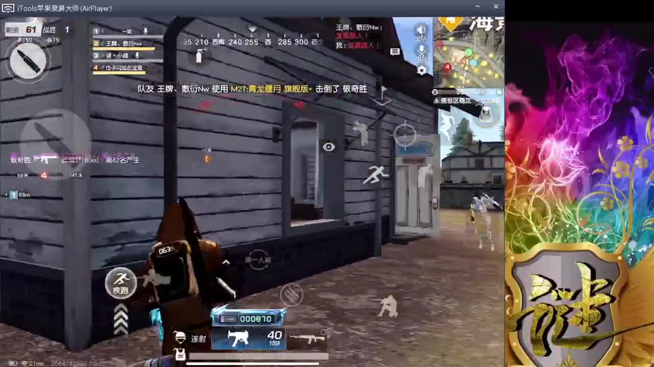 一天又一天 第3段