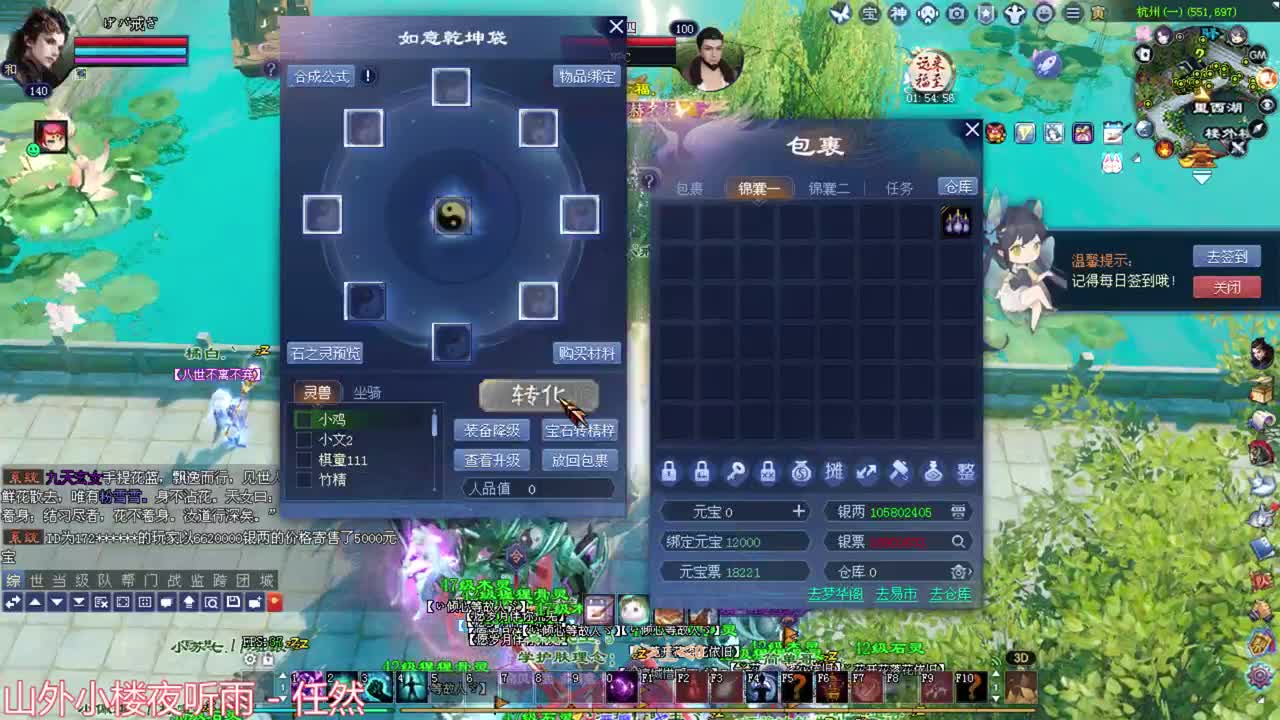 断恨刀关宁  继续奋战7敏捷 第2段