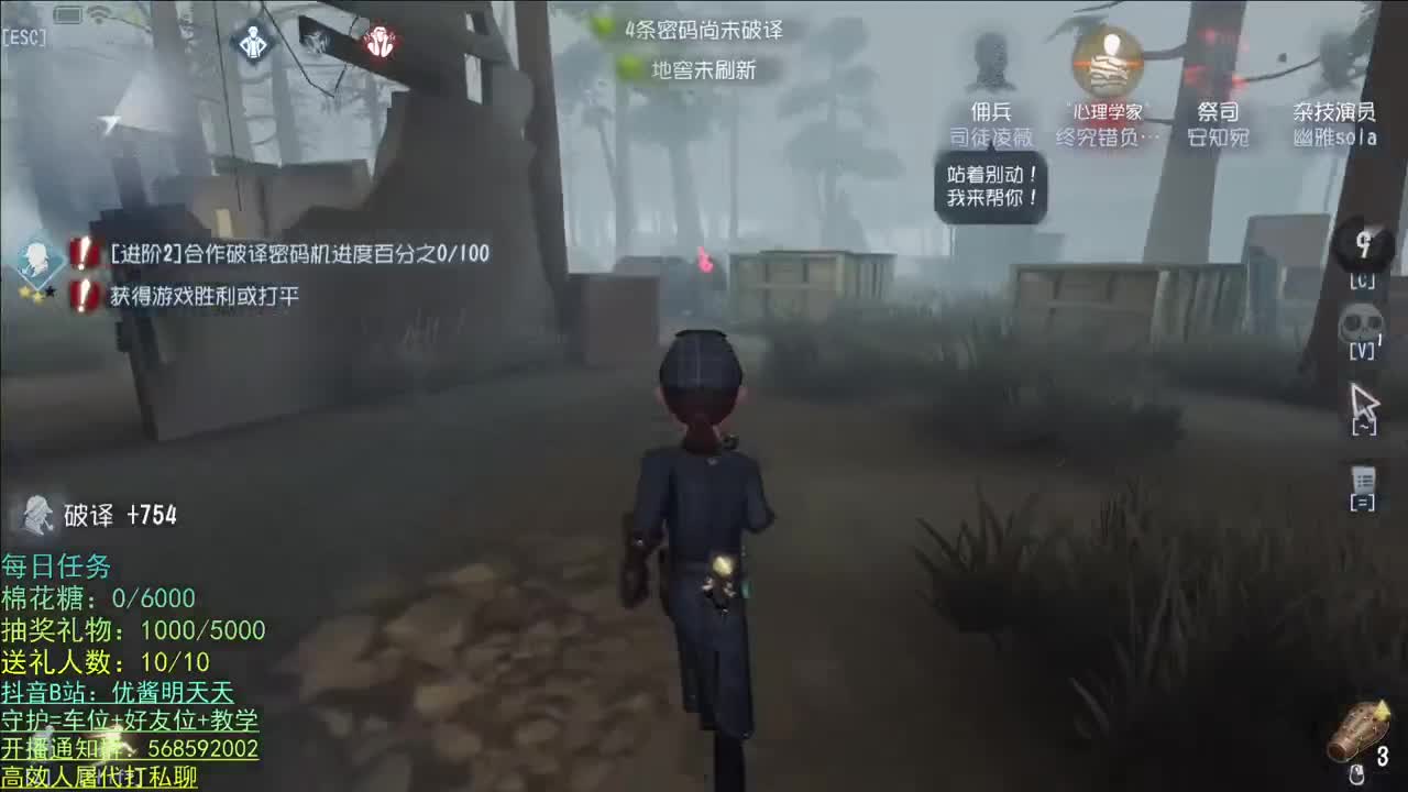 无法拒绝的声音 第1段