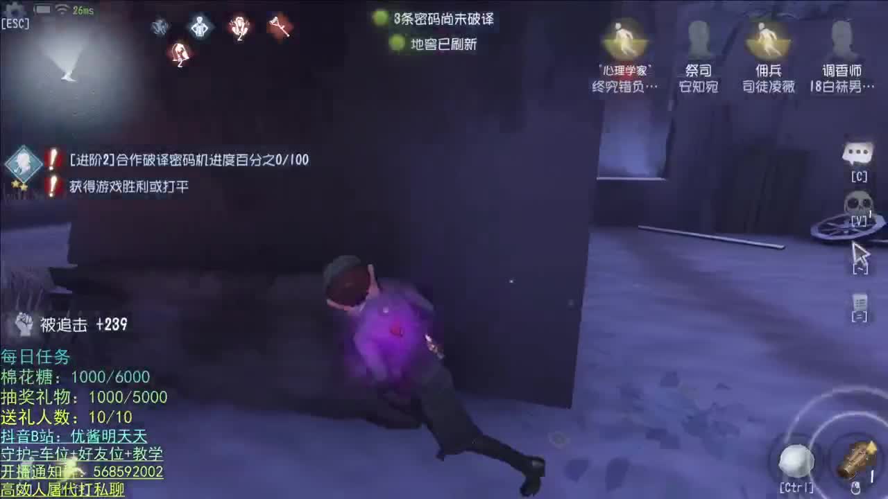 无法拒绝的声音 第2段
