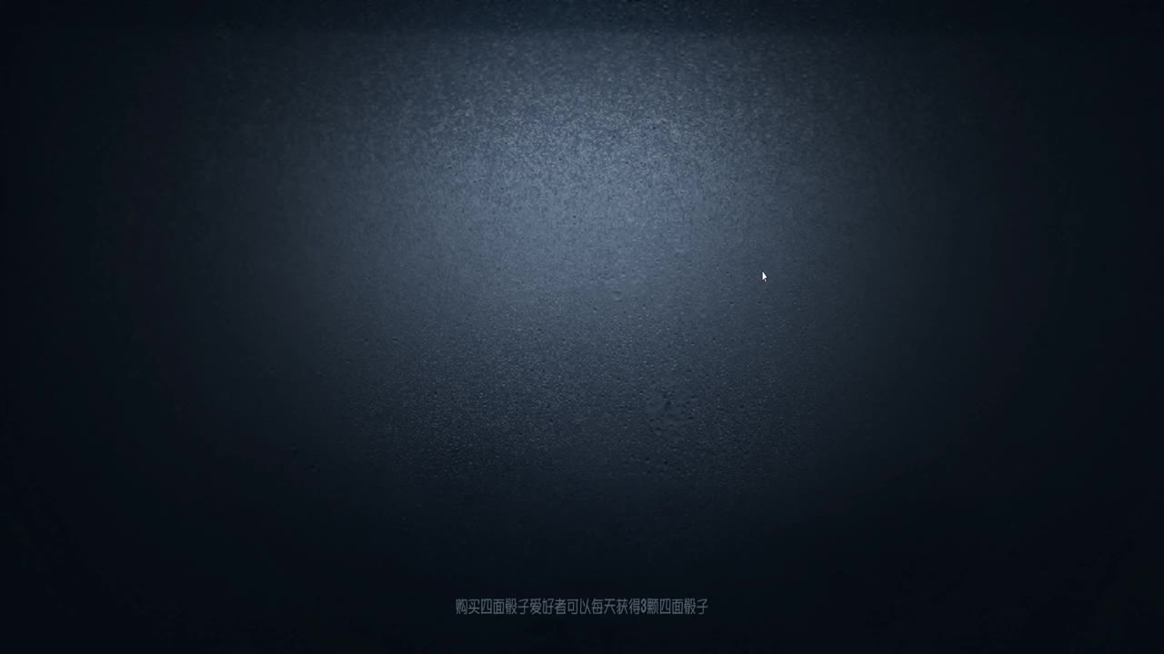 巅峰人皇在线接单 第1段