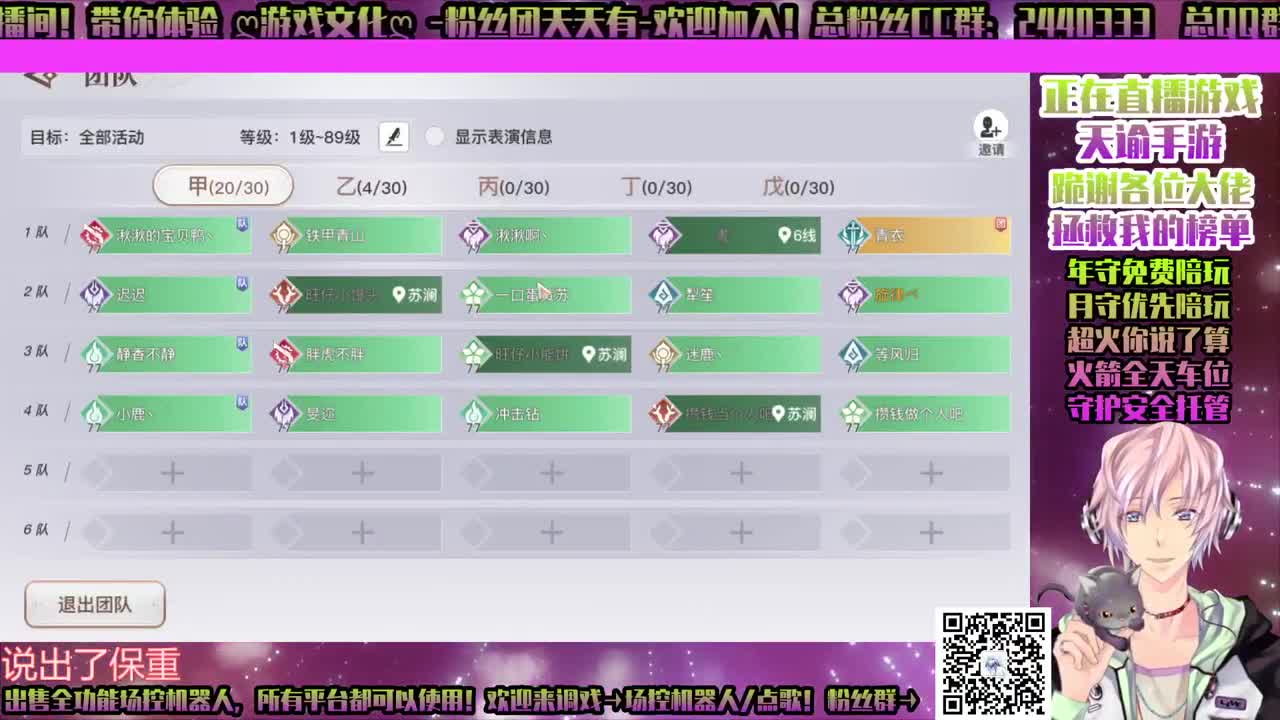 ♥接所有♥香肠派对 第1段