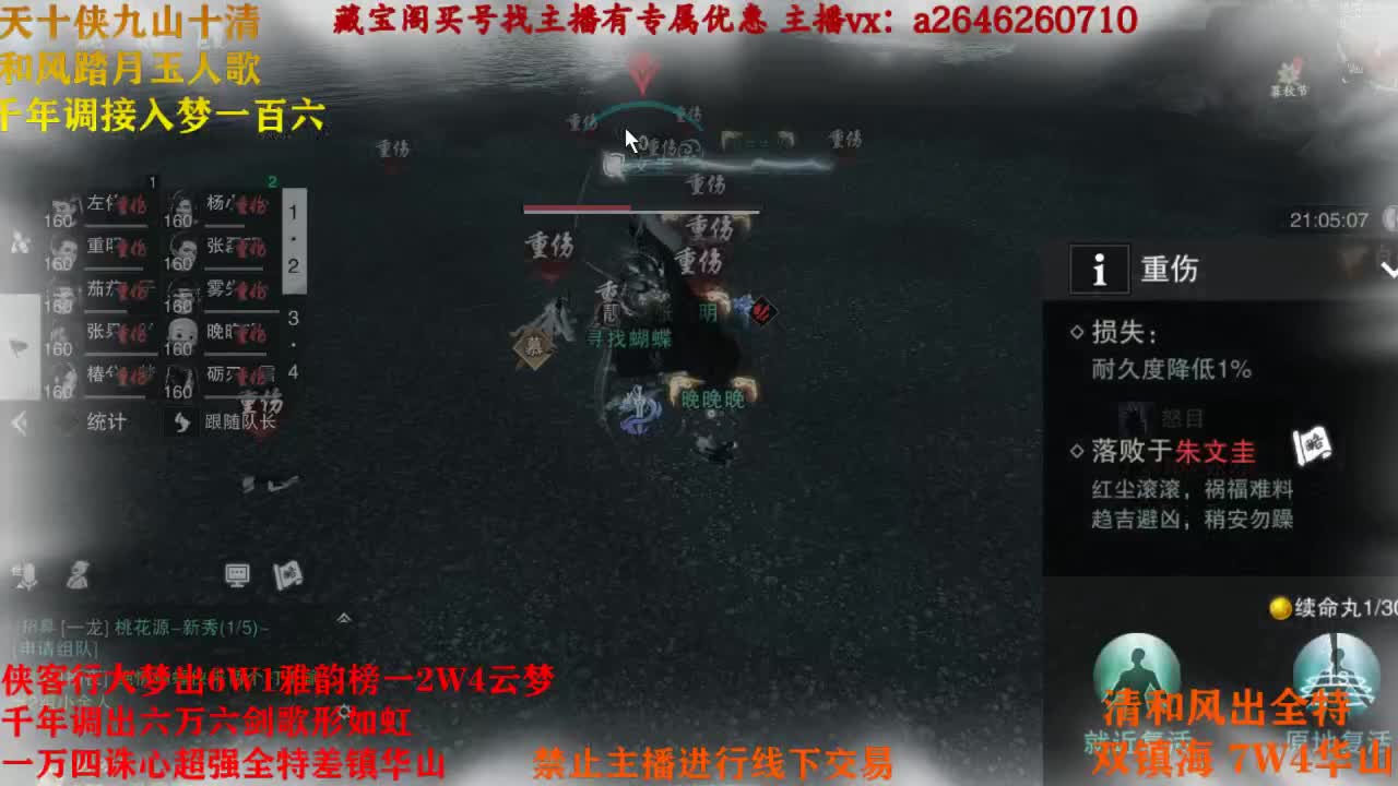 接各种 第1段
