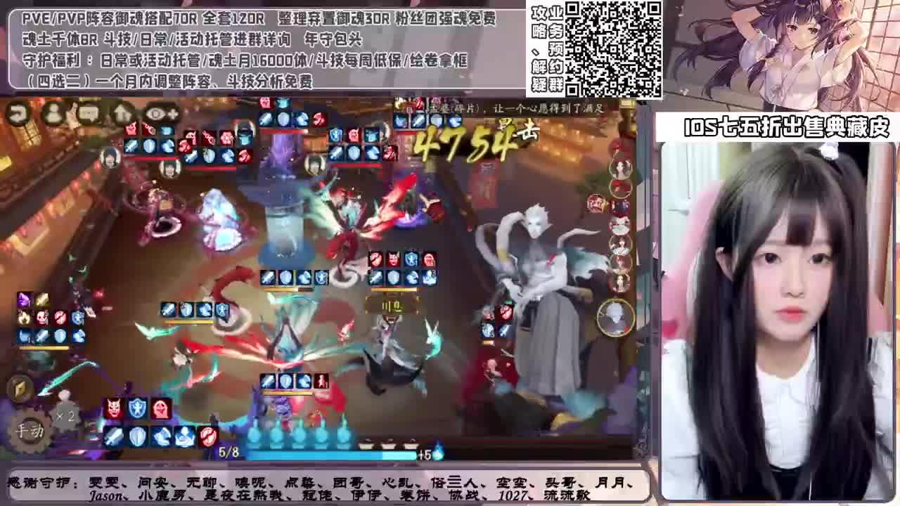 斗技time 接各项业务 第1段