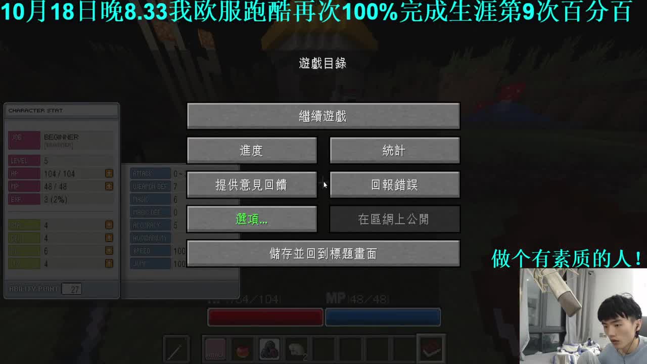 㞭：开坑新模组！ 第2段