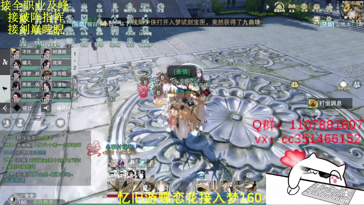接生涯接一切 第1段