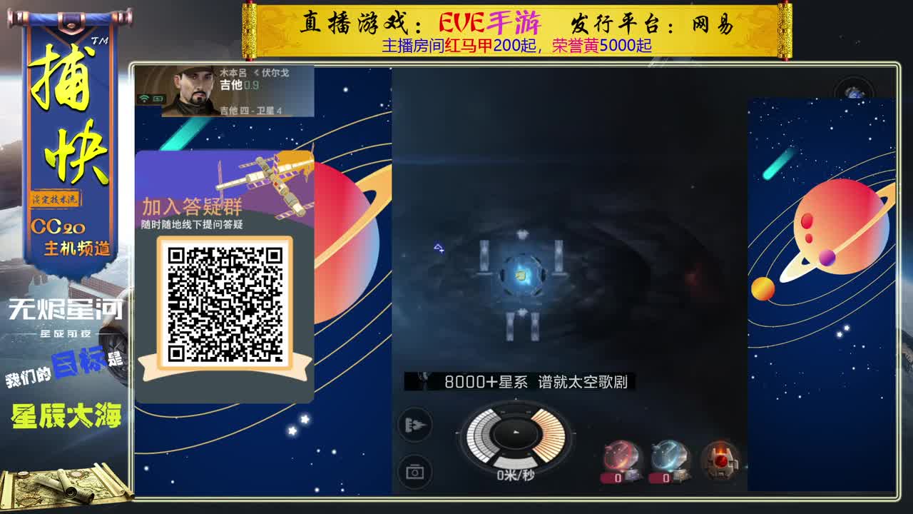 菜鸟捕快 第2段