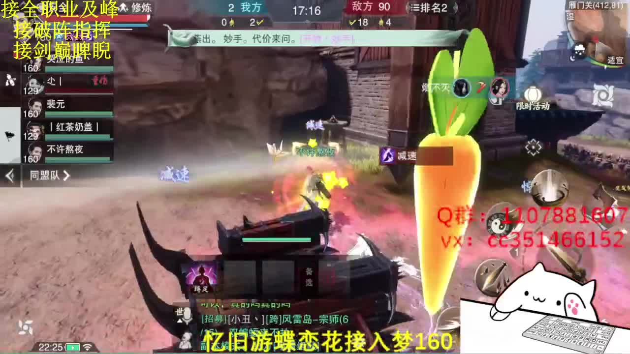接生涯接一切 第2段