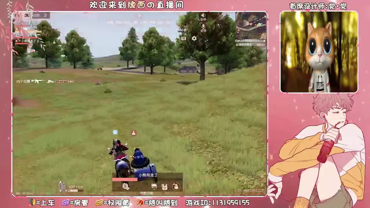 全网寻找笑坑坑..//♥♥ 第2段