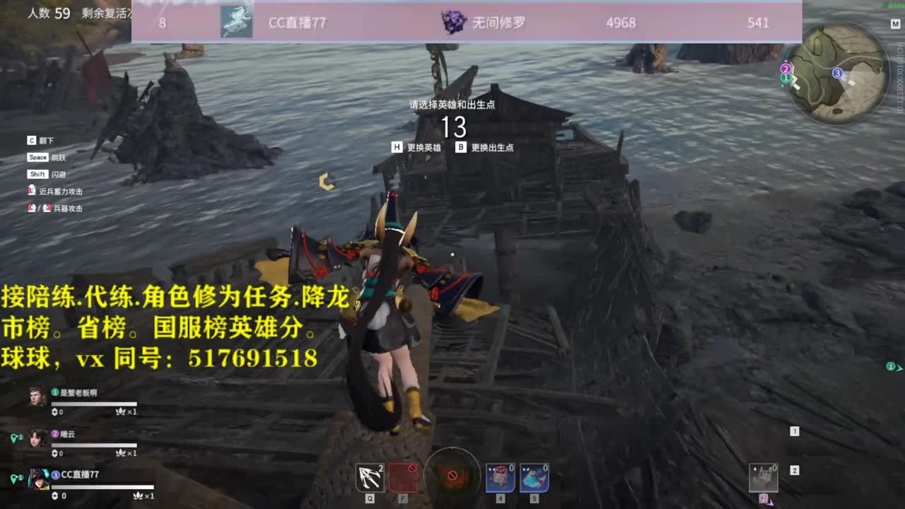 接陪链，带链,修为任务.图龙,角色分. 第1段