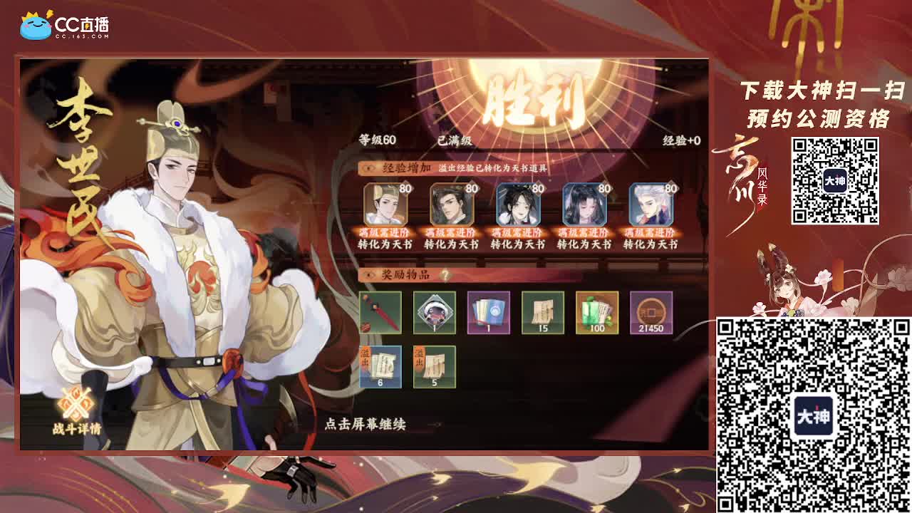 全区接PL、代肝、养号托号、 第1段