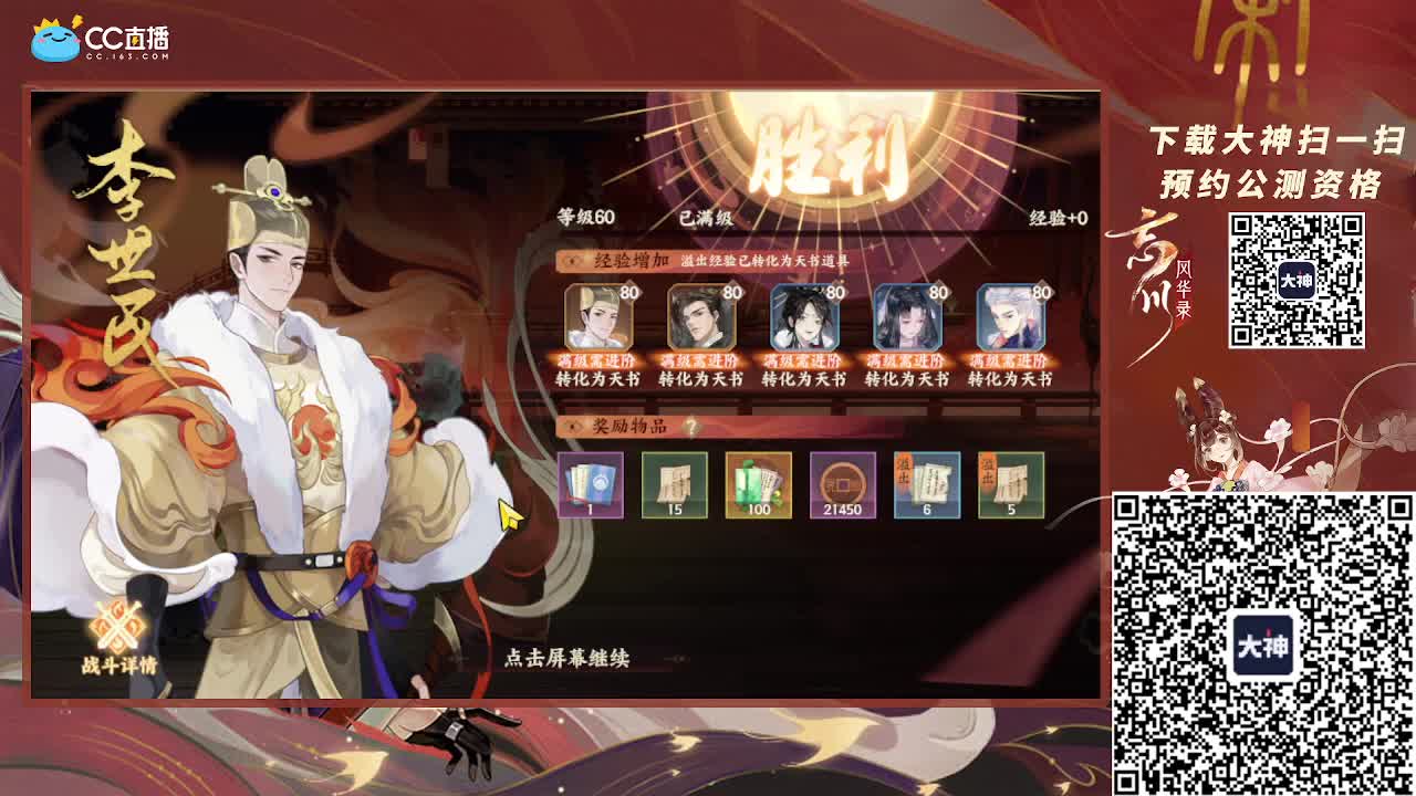 全区接PL、代肝、养号托号、 第2段