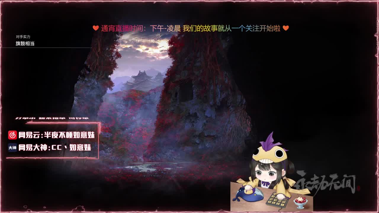 大力阔刀妹 全天接陪练~