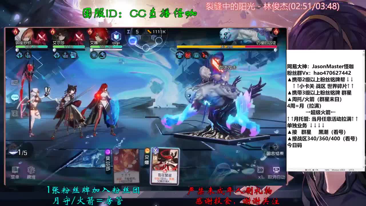 接所有业务 第1段