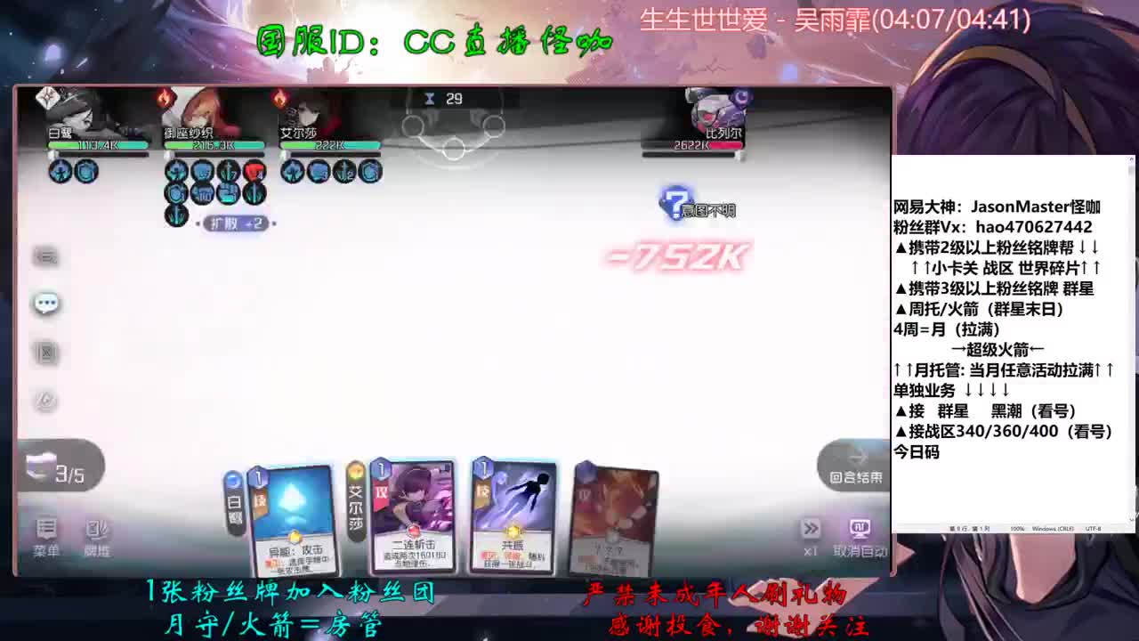 接所有业务 第2段