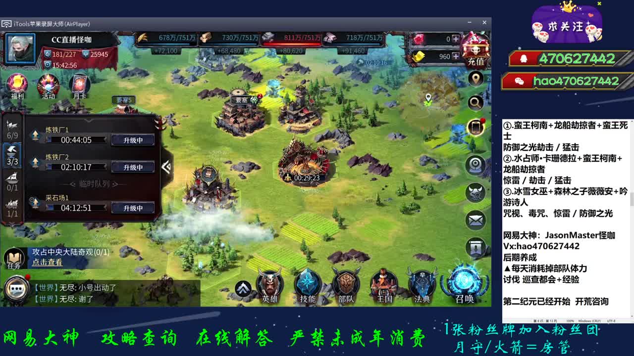 独自发育 第1段