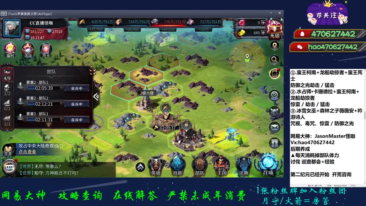 独自发育 第2段