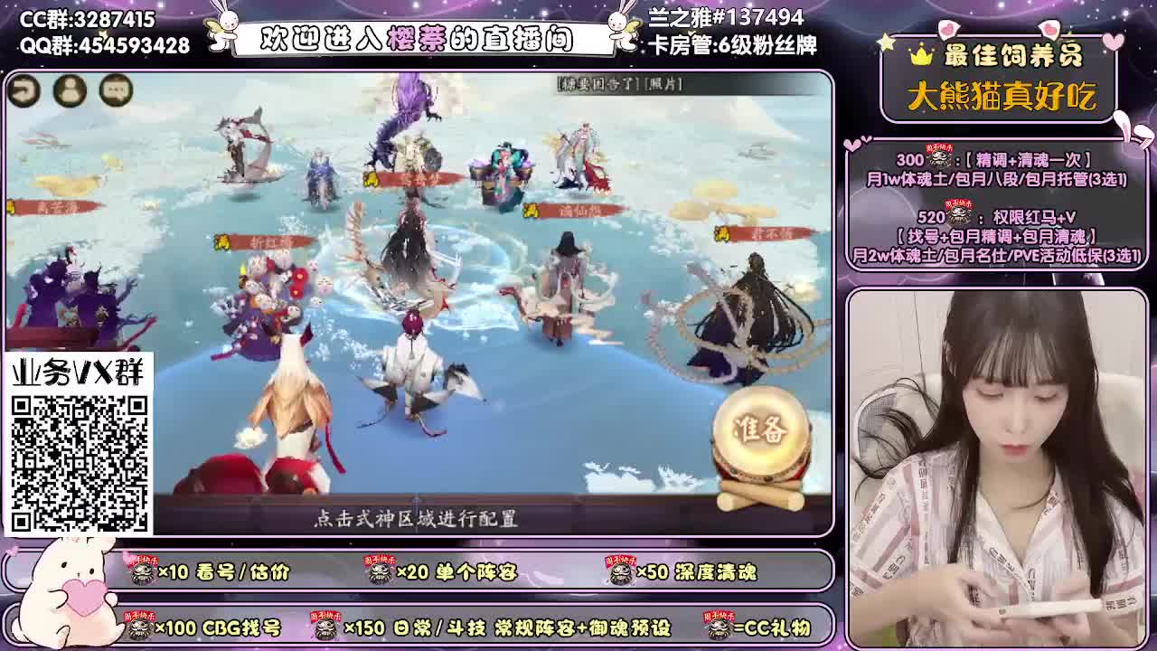 精调做号/深度清魂/托管