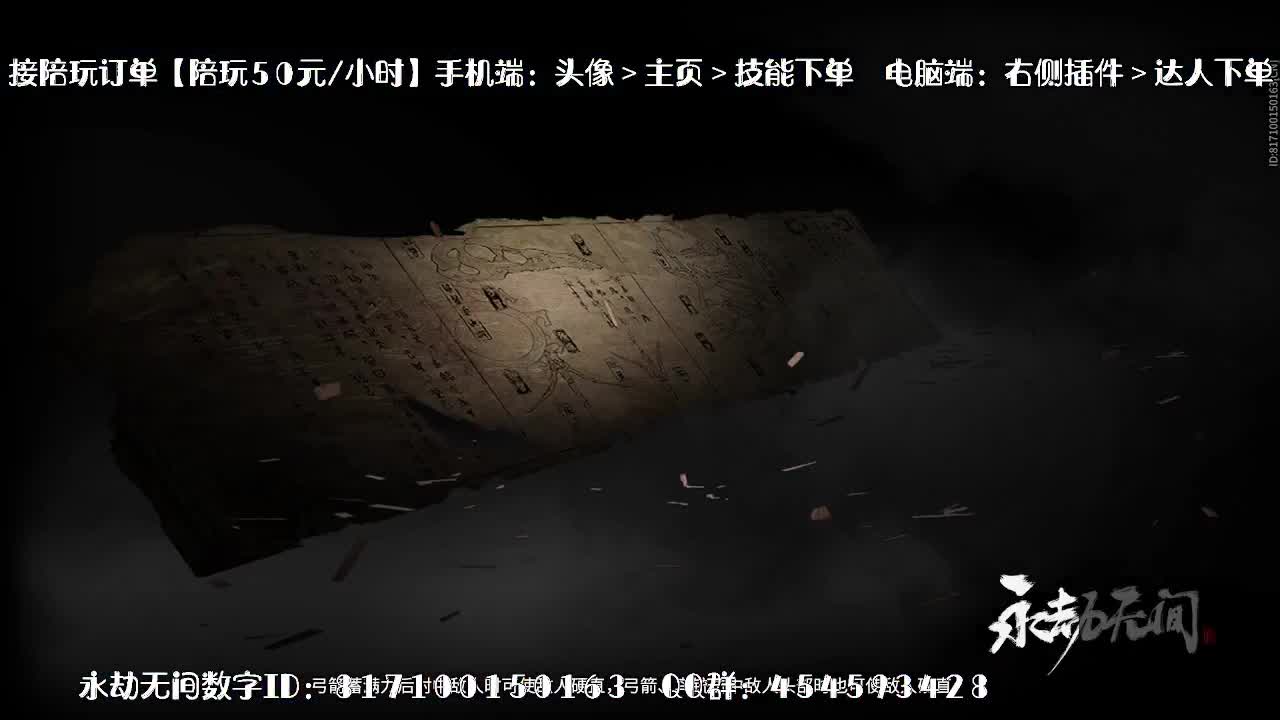 妹妹的逃命之旅~ 第3段