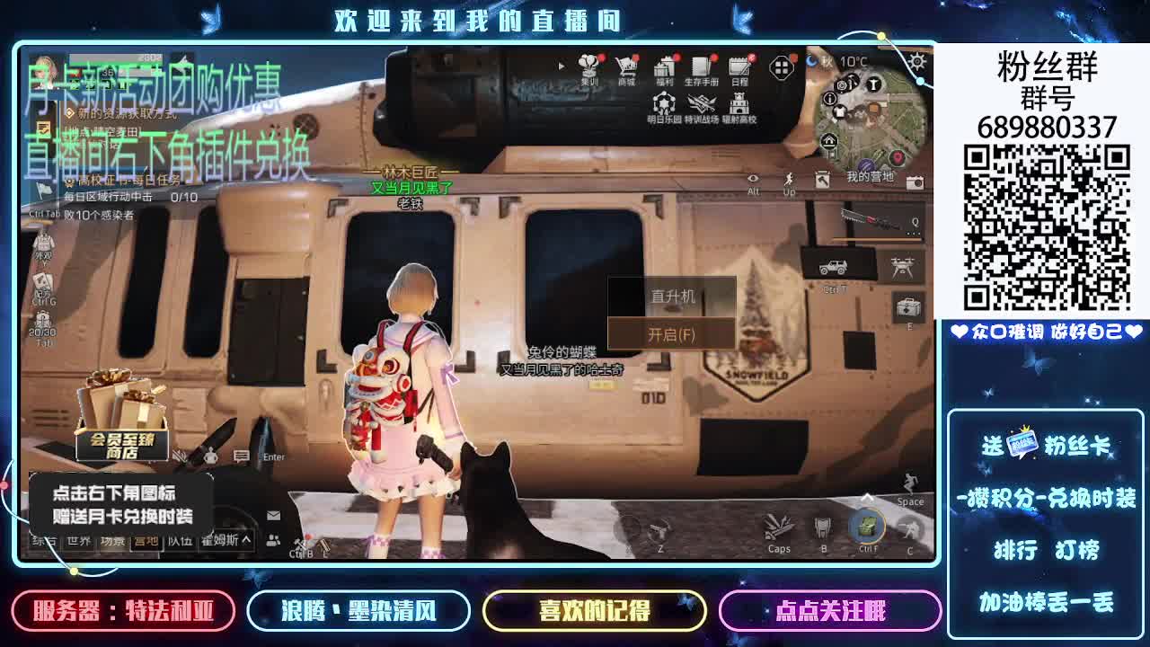 月卡新活动团购优惠