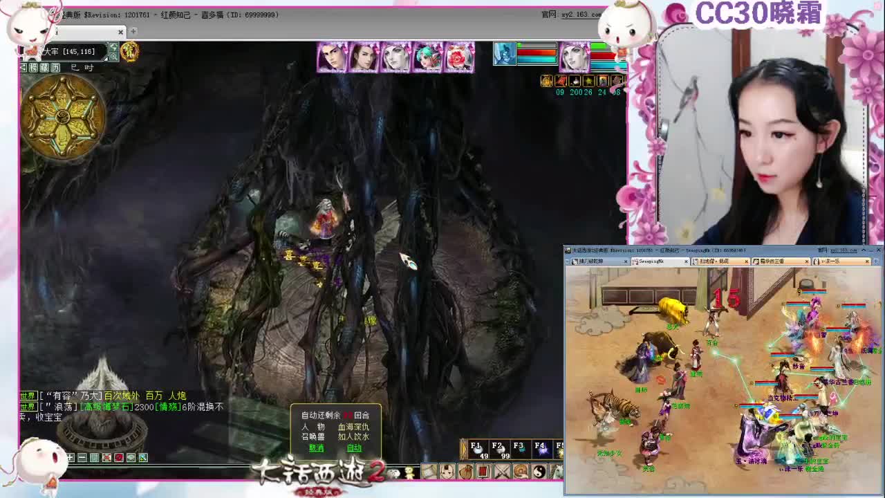 【红颜知己】多喜战队（10-22） 第1段