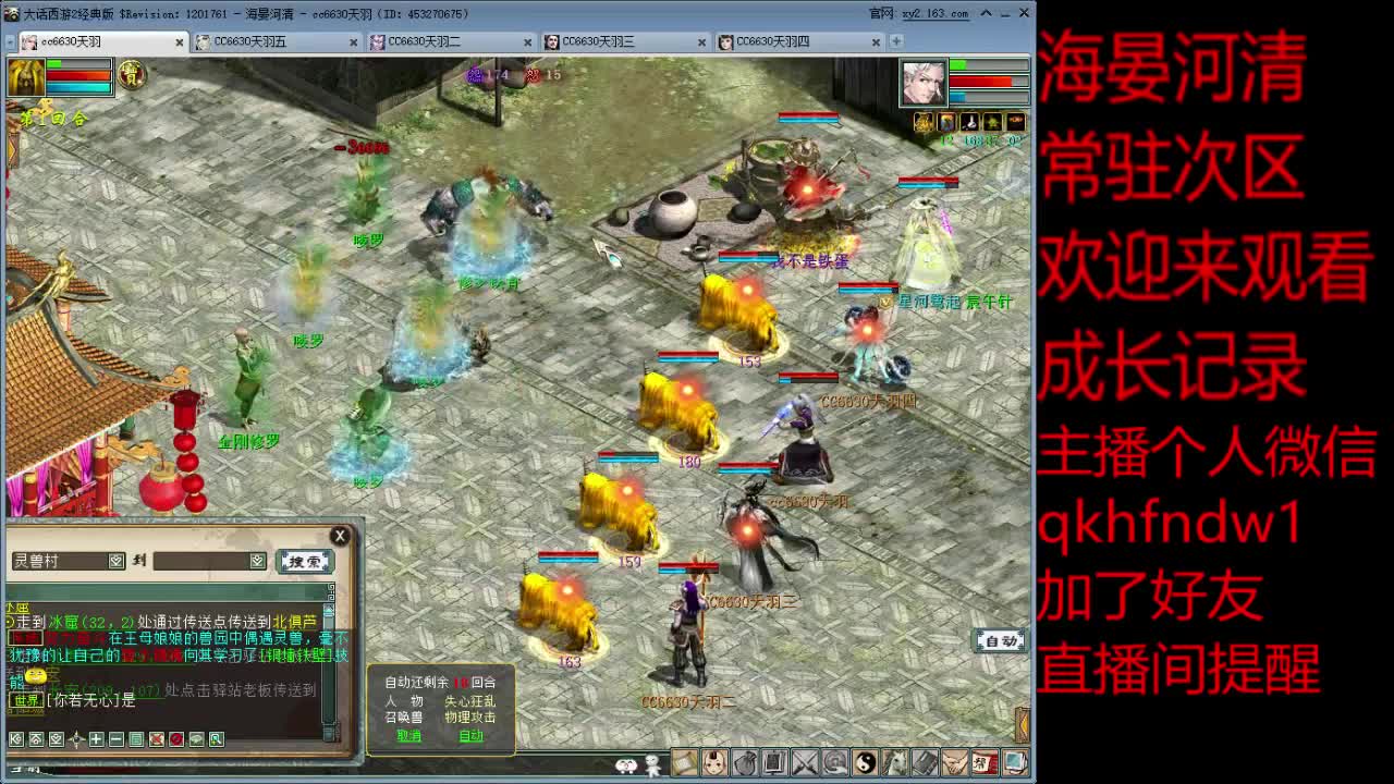 海晏河清艰难的活着