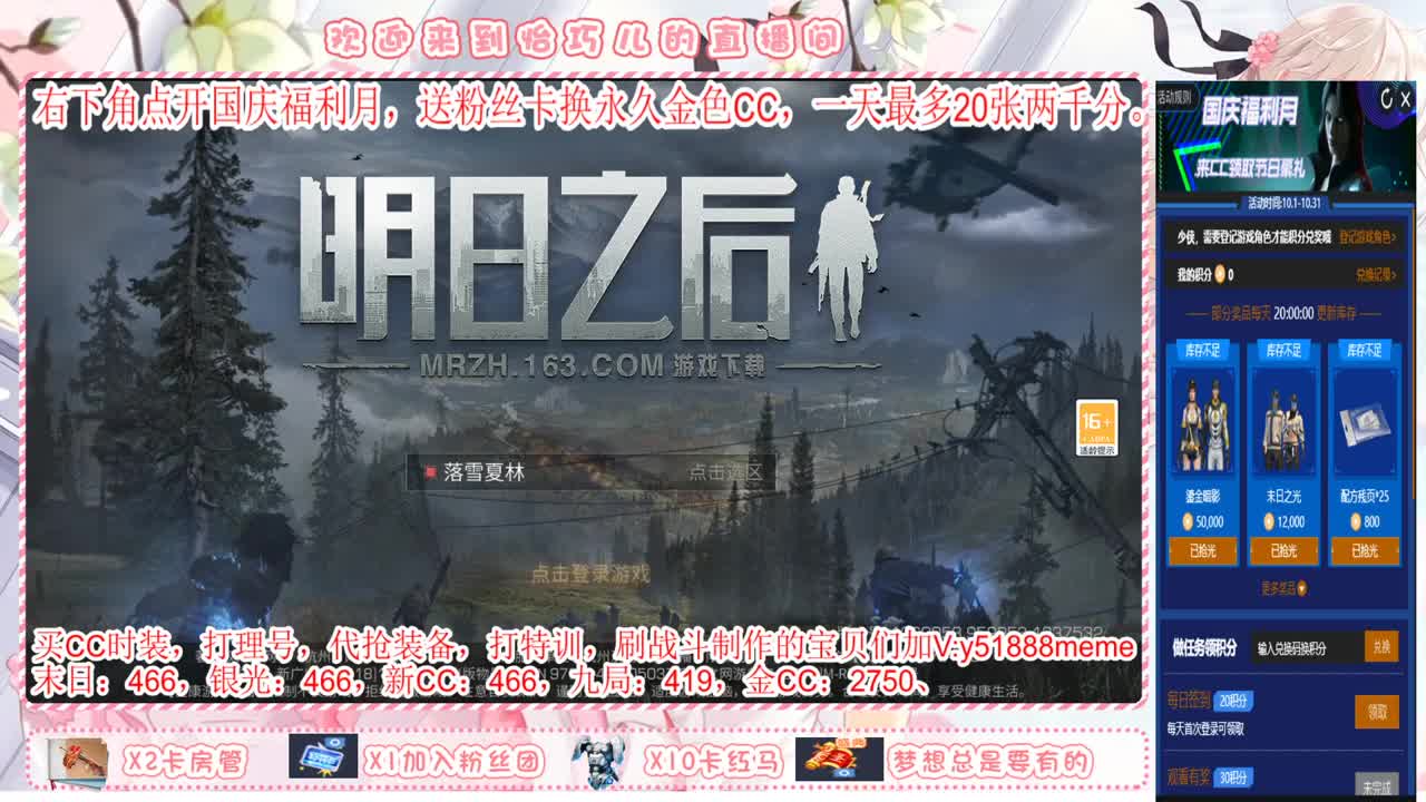 高校，特训，ddd