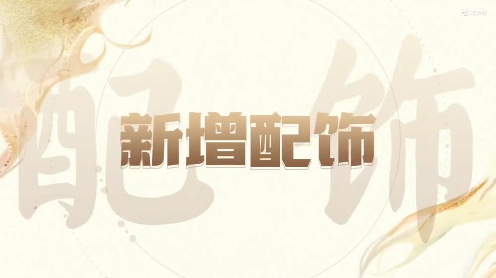《大话西游手游》2021无差别PK赛pv