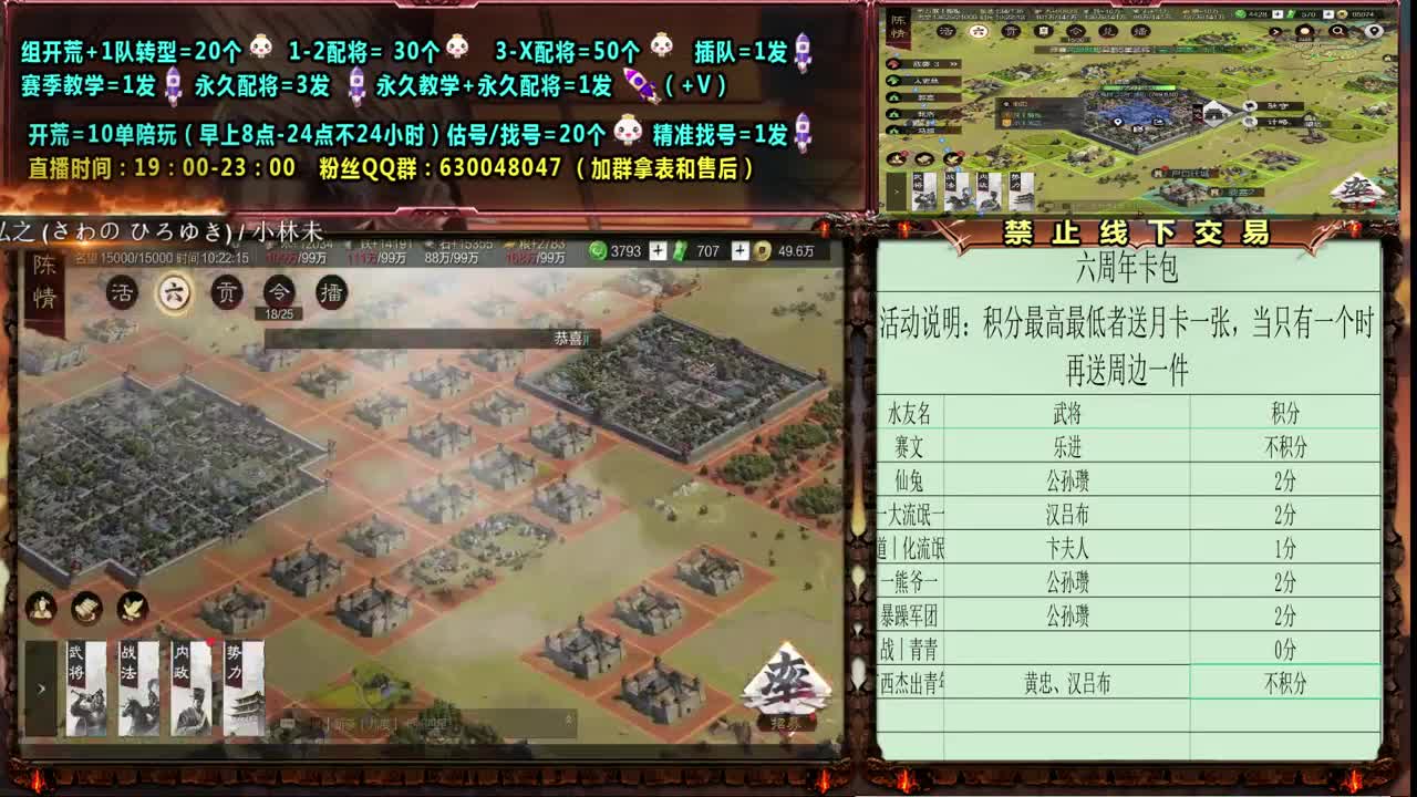 10点1000次周年卡包