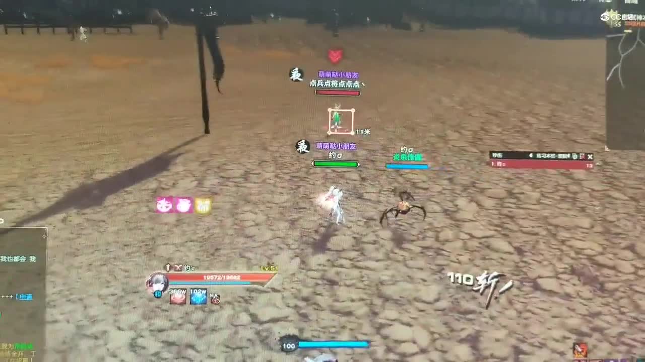 宣传加速
