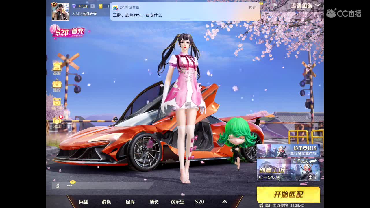 只要哥哥长得好，一句在吗我就倒