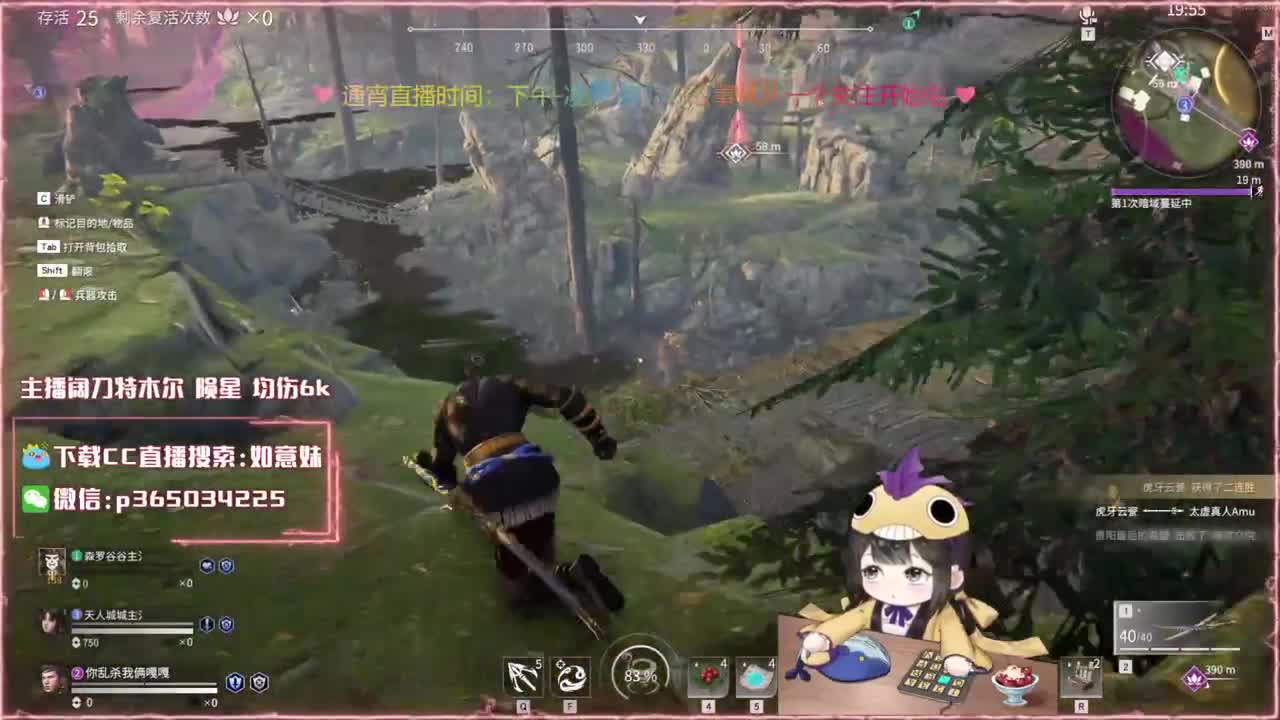 大力阔刀妹 全天接陪练~ 第1段