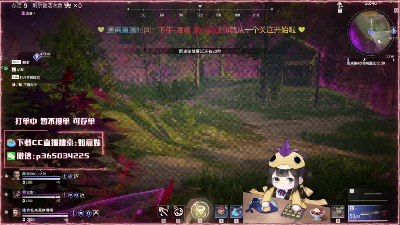 大力阔刀妹 全天接陪练~ 第3段