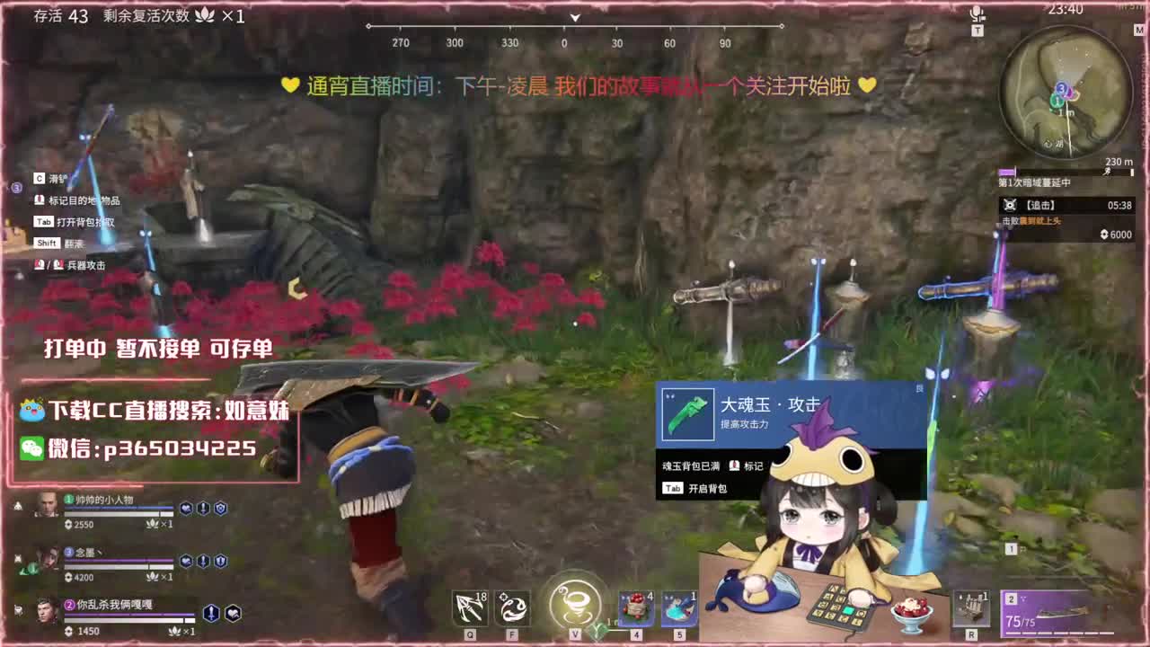 大力阔刀妹 全天接陪练~ 第4段