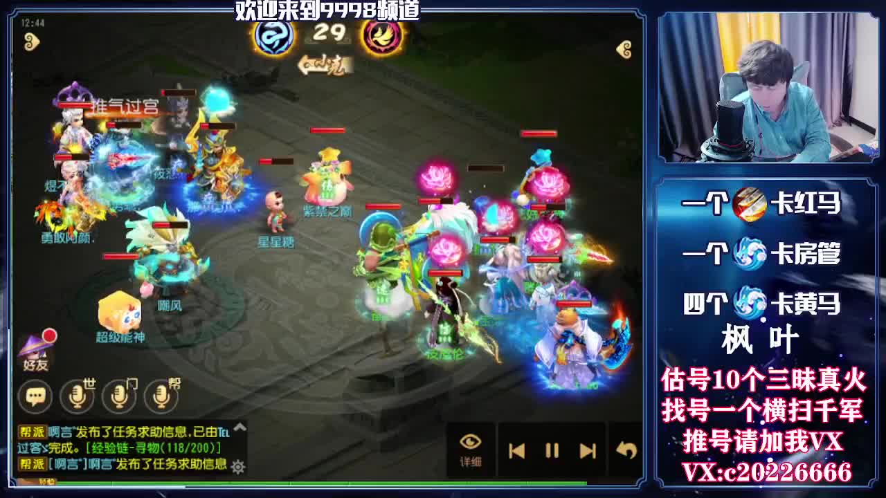 接一切资源，精准估号 第2段
