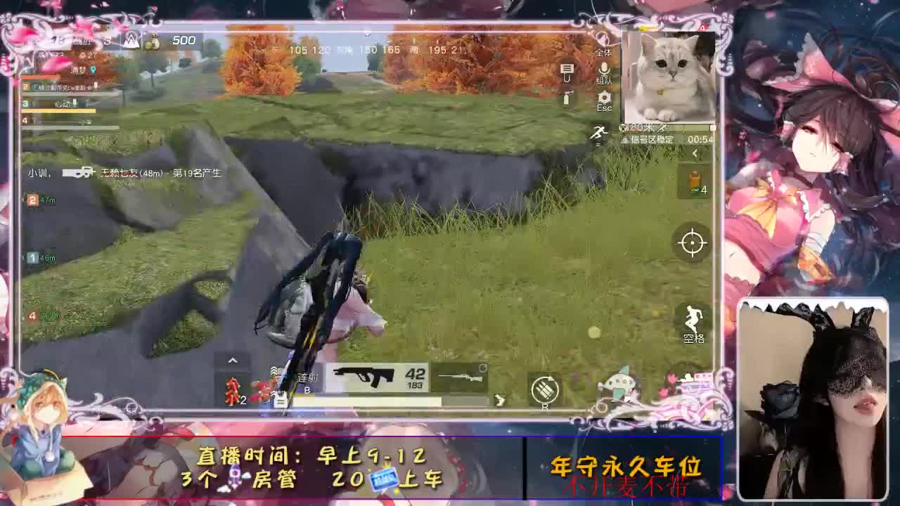 大雾四起