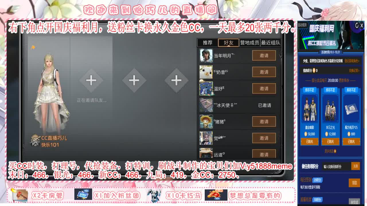 高校，特训，ddd