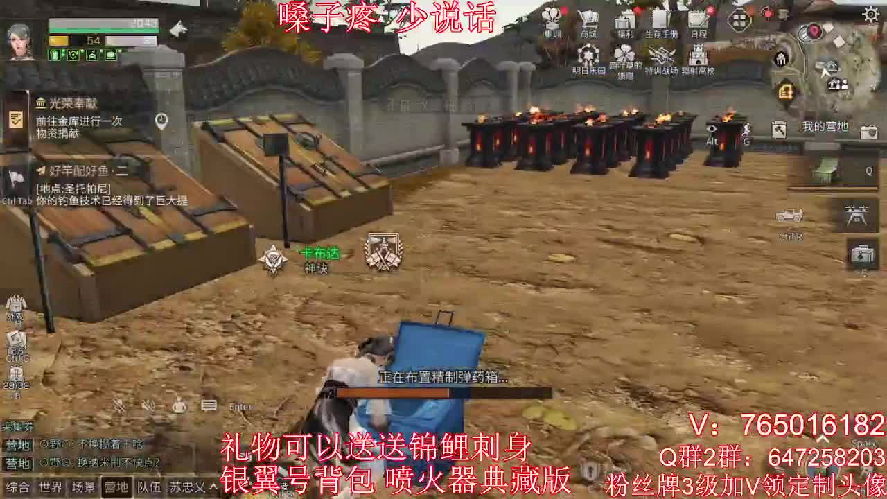 多贝争霸赛GO