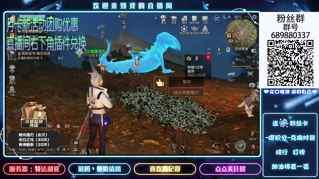 月卡新活动团购优惠