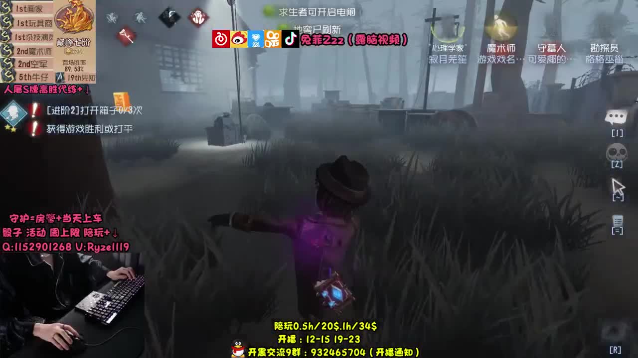 手控福利~S魔术排位