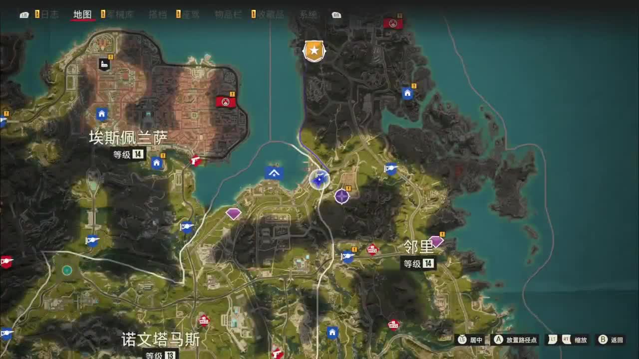 孤岛惊魂6 第1段