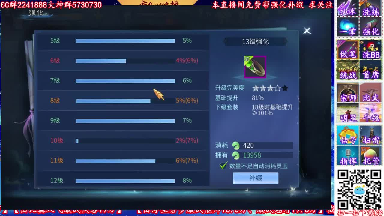 天门山