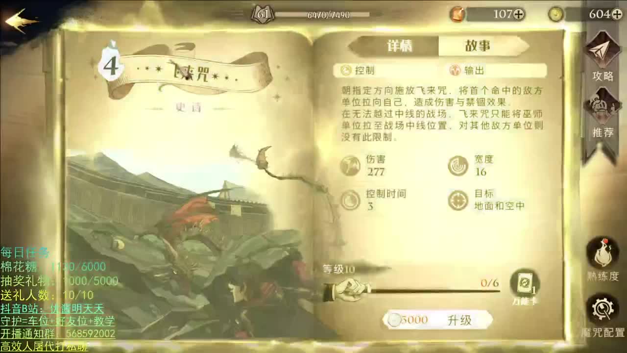 无法拒绝的声音