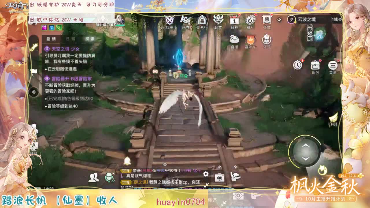 接 冒险 呀~~~~~~