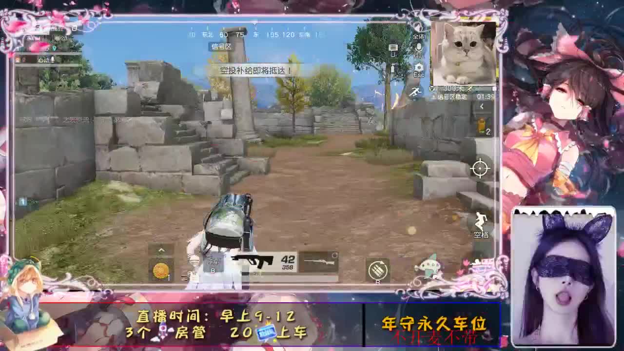 大雾四起