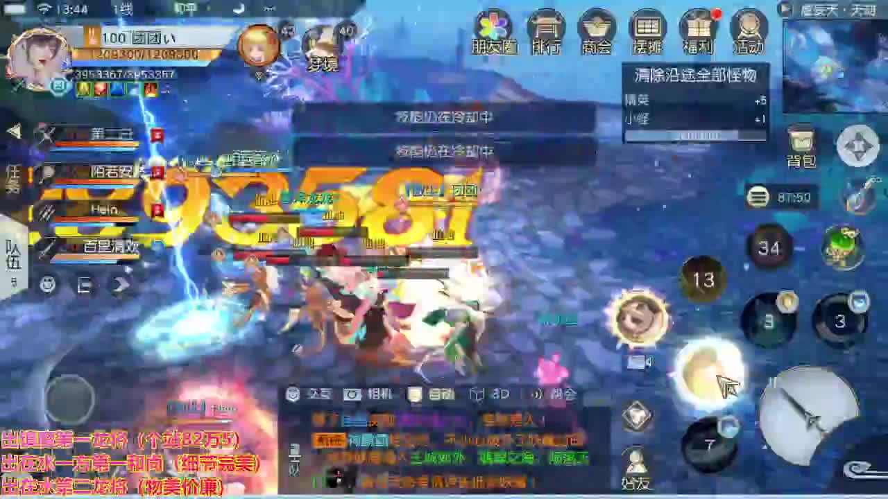 精准细节调号师 第1段