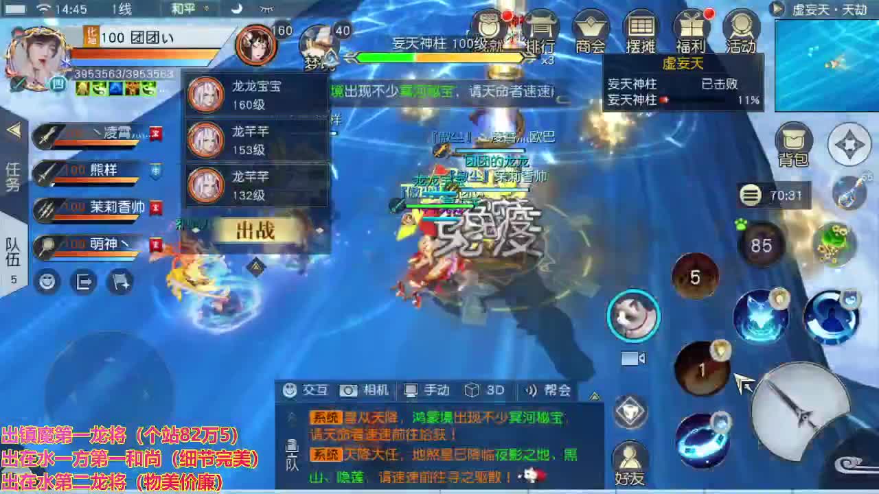 精准细节调号师 第2段