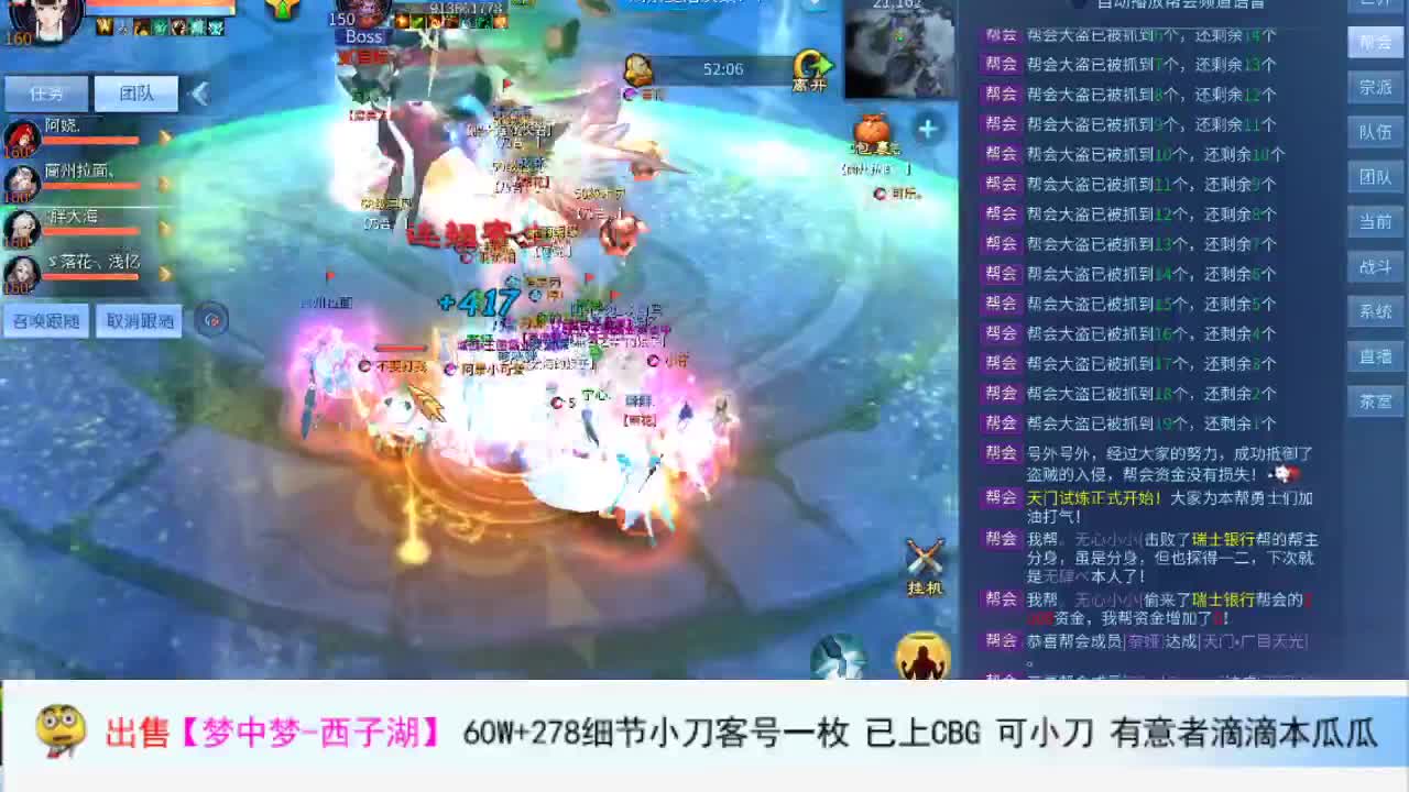 1 第2段