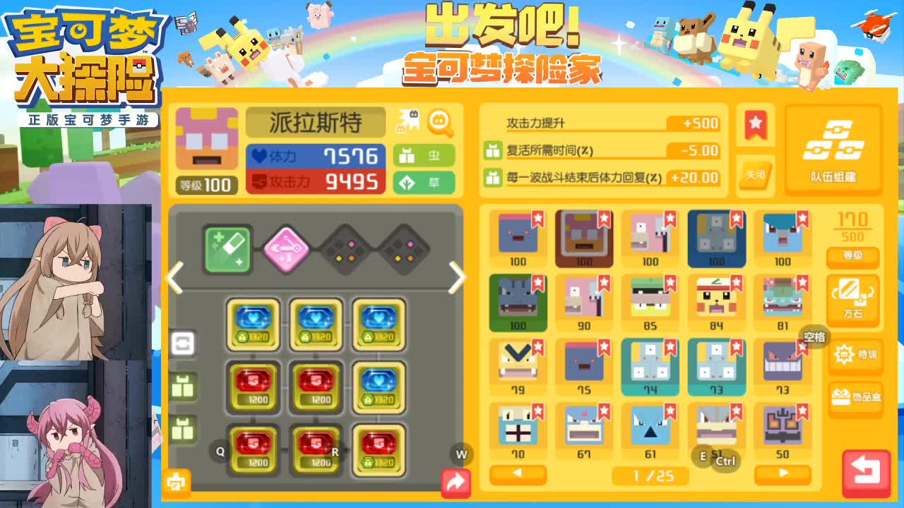 世间诸行总无常，盛极必衰是沧桑。 第2段